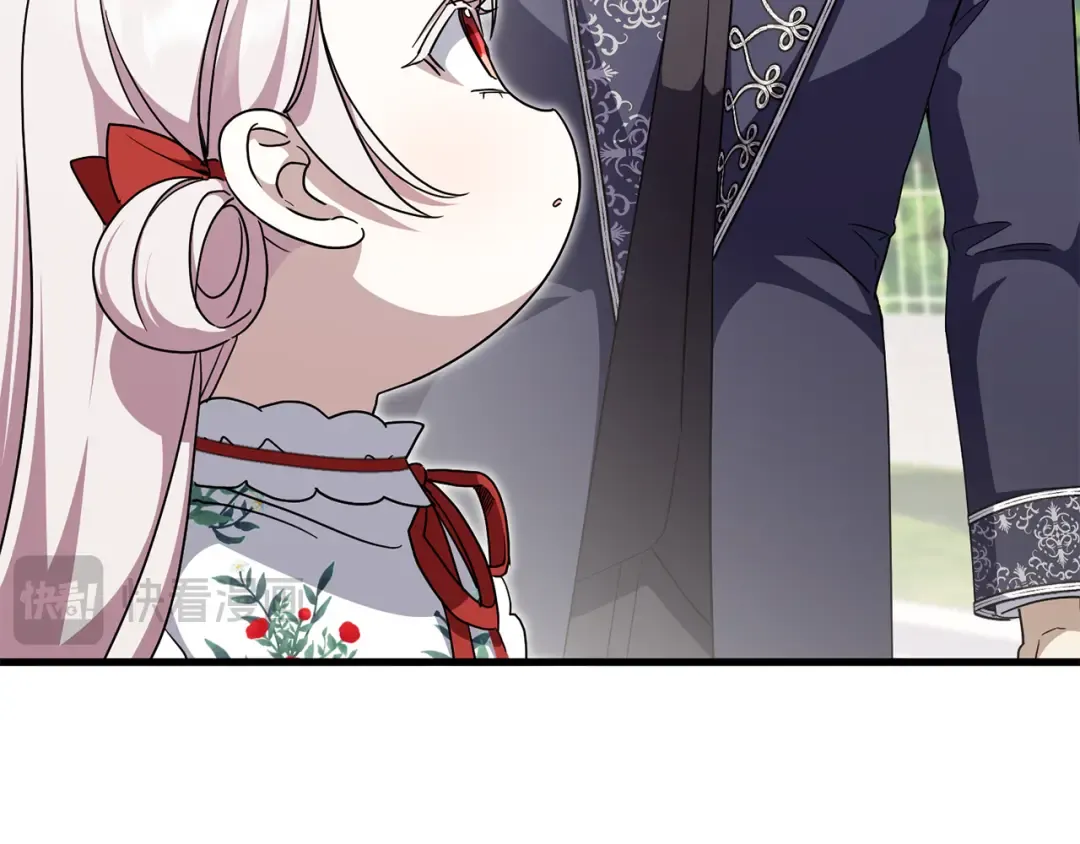 第106话 送别外公 第164页