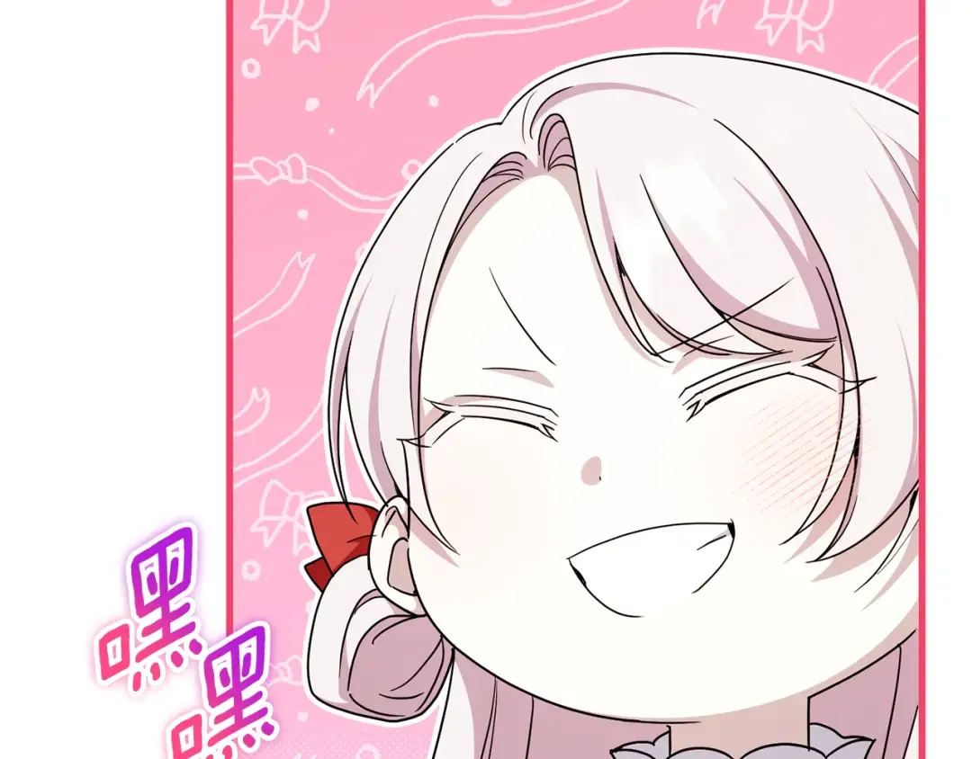 第106话 送别外公 第177页