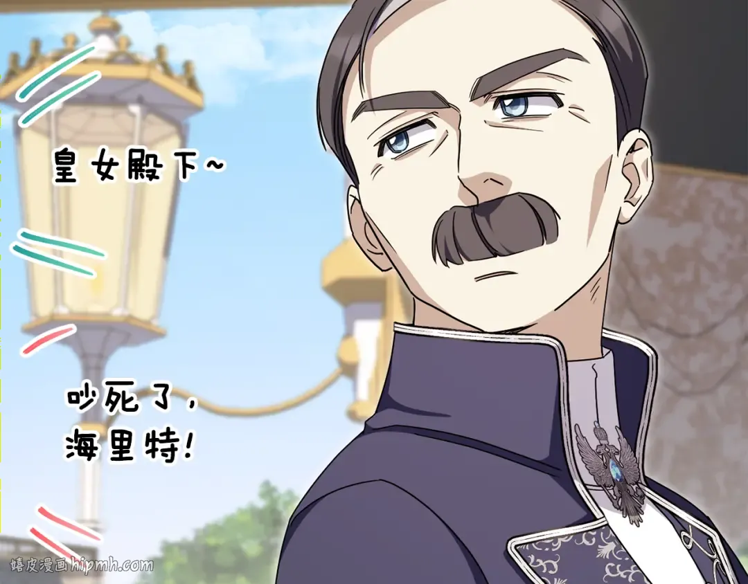 第106话 送别外公 第192页