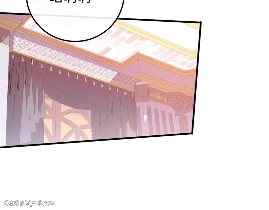 第106话 送别外公 第200页