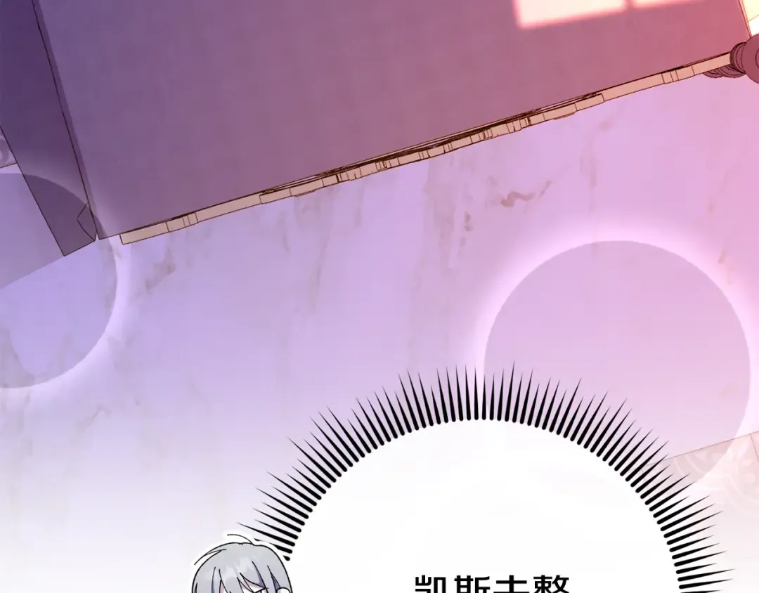 第106话 送别外公 第204页