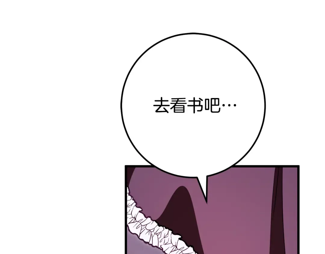 第106话 送别外公 第209页