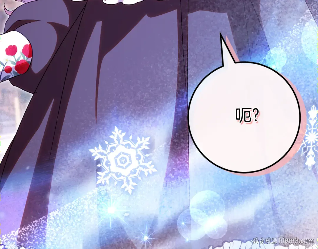 第106话 送别外公 第216页