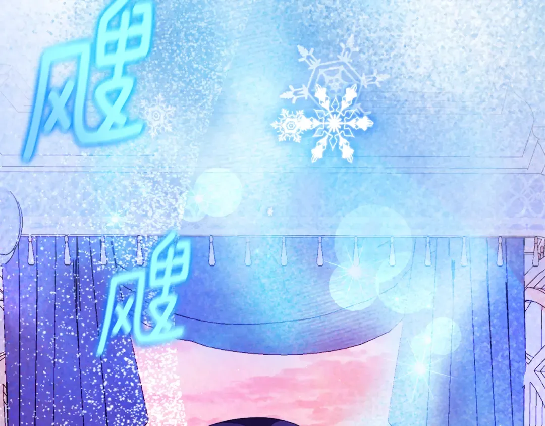 第106话 送别外公 第222页