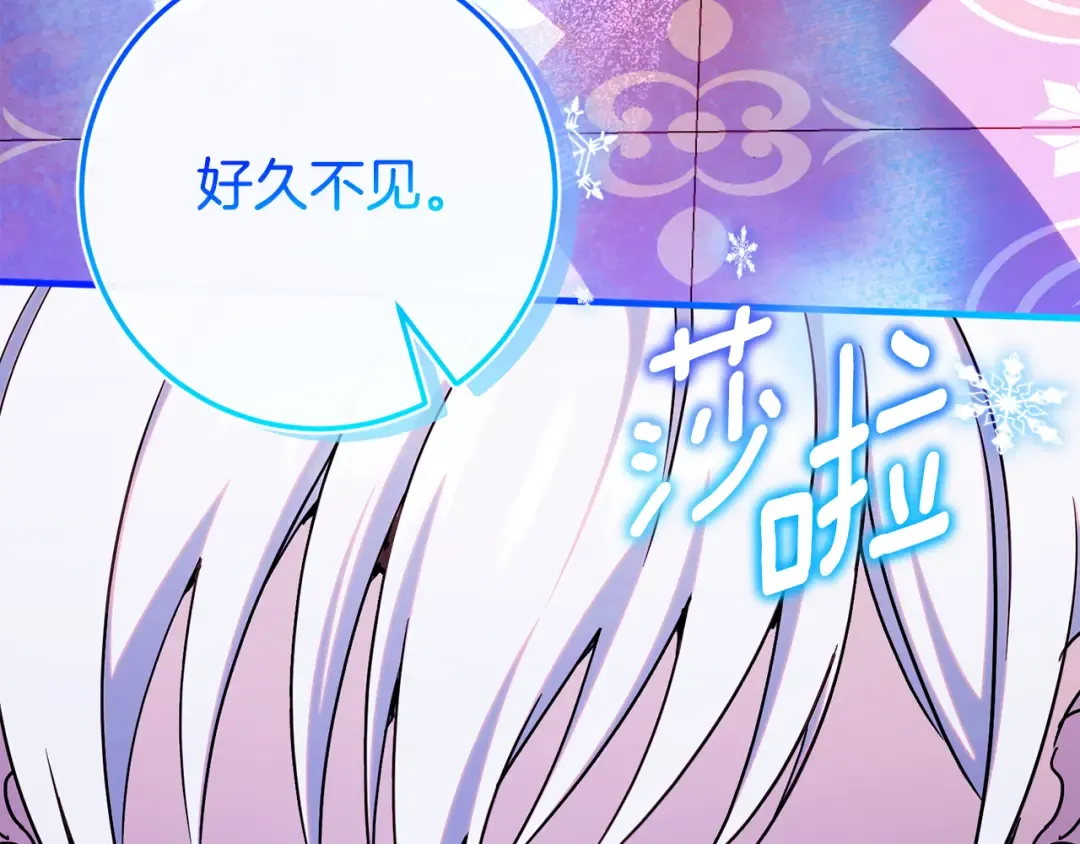 第106话 送别外公 第226页
