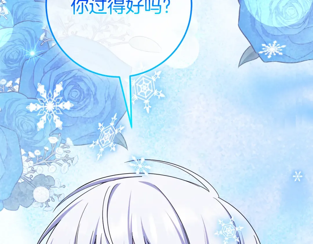 第106话 送别外公 第229页