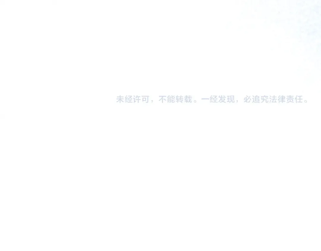第106话 送别外公 第236页