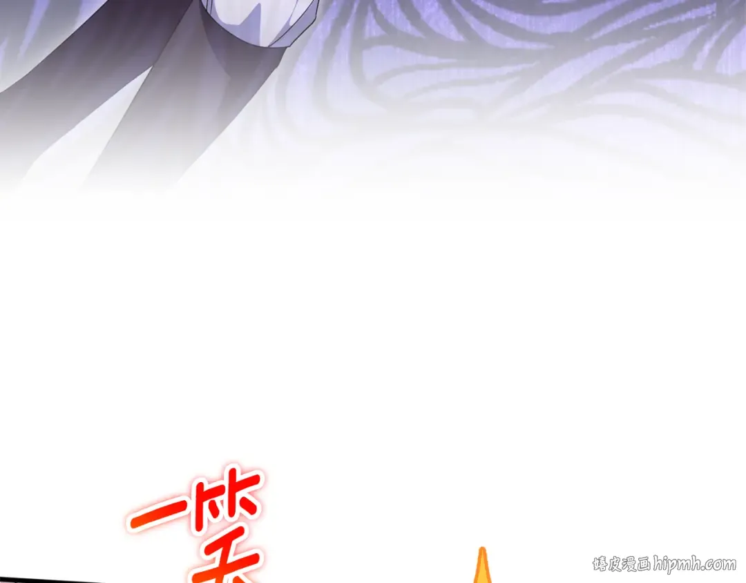 第106话 送别外公 第248页
