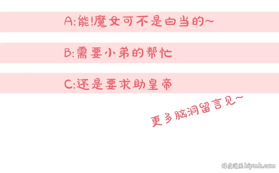 第106话 送别外公 第252页