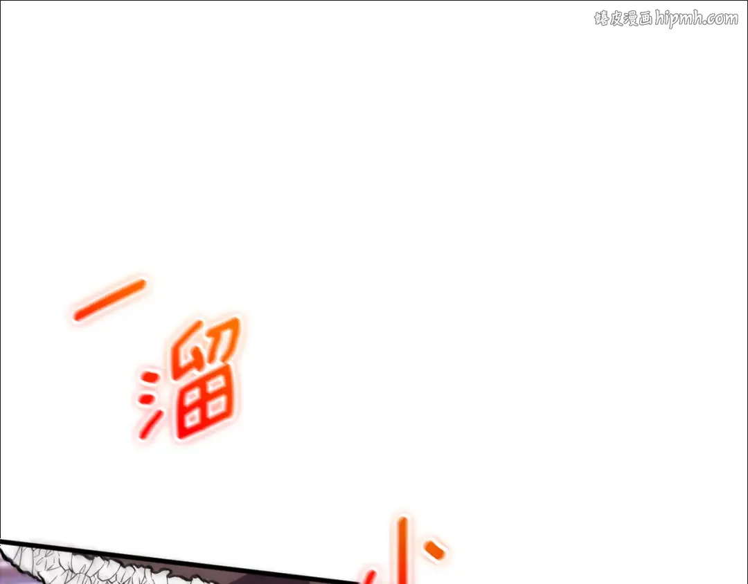 第107话 教皇欲暴动 第1页
