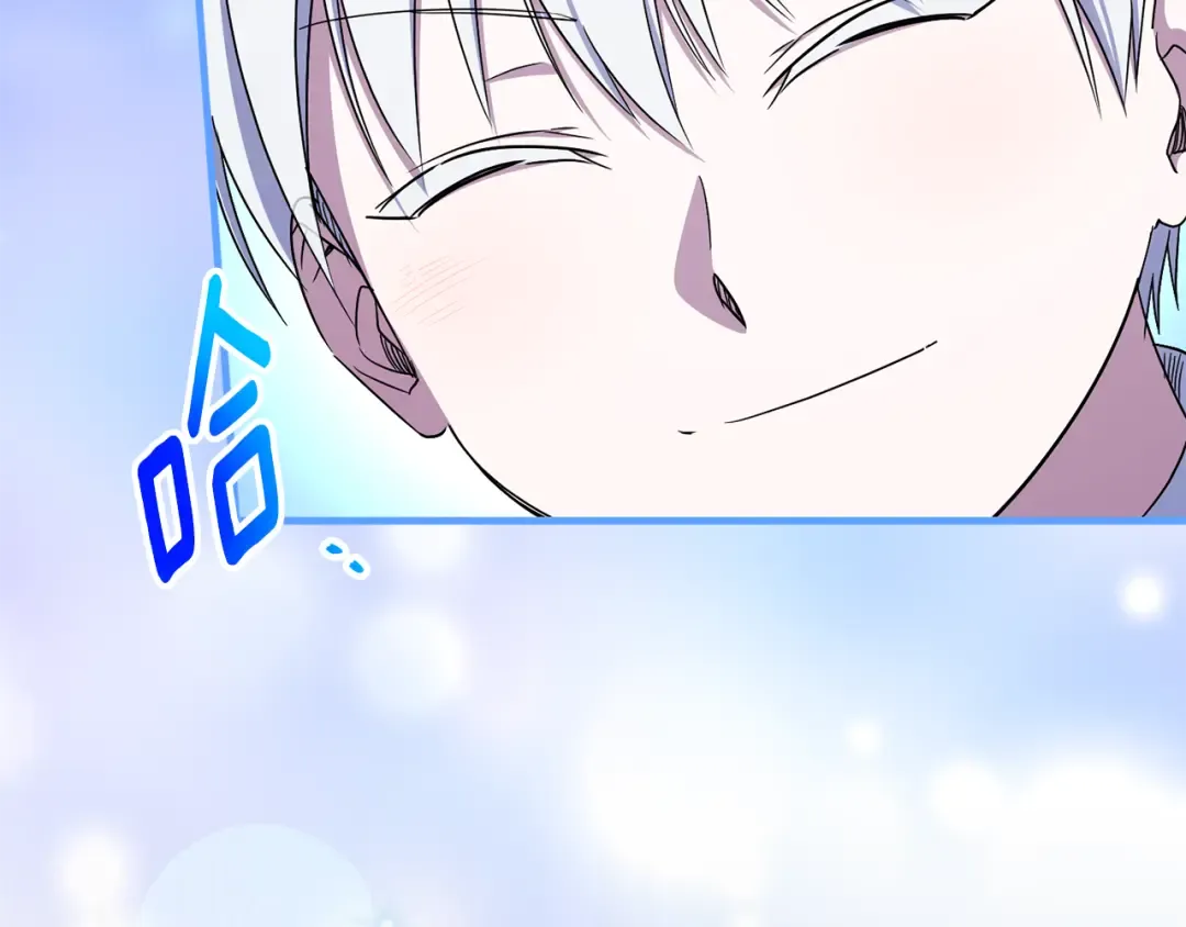 第107话 教皇欲暴动 第10页