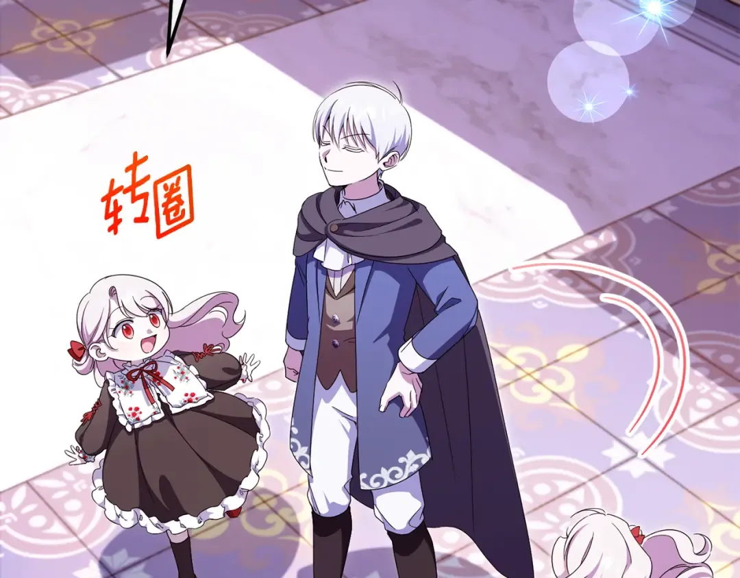 第107话 教皇欲暴动 第12页