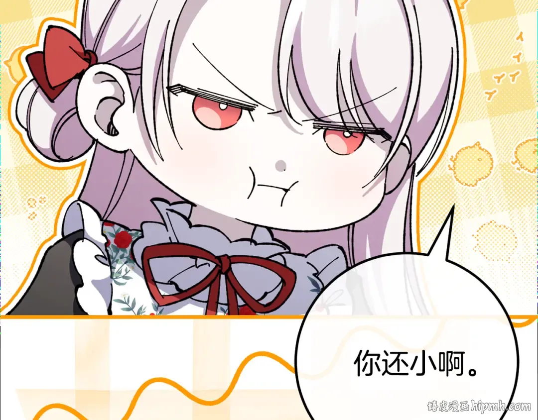 第107话 教皇欲暴动 第16页
