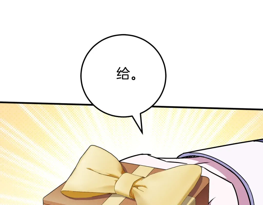 第107话 教皇欲暴动 第26页