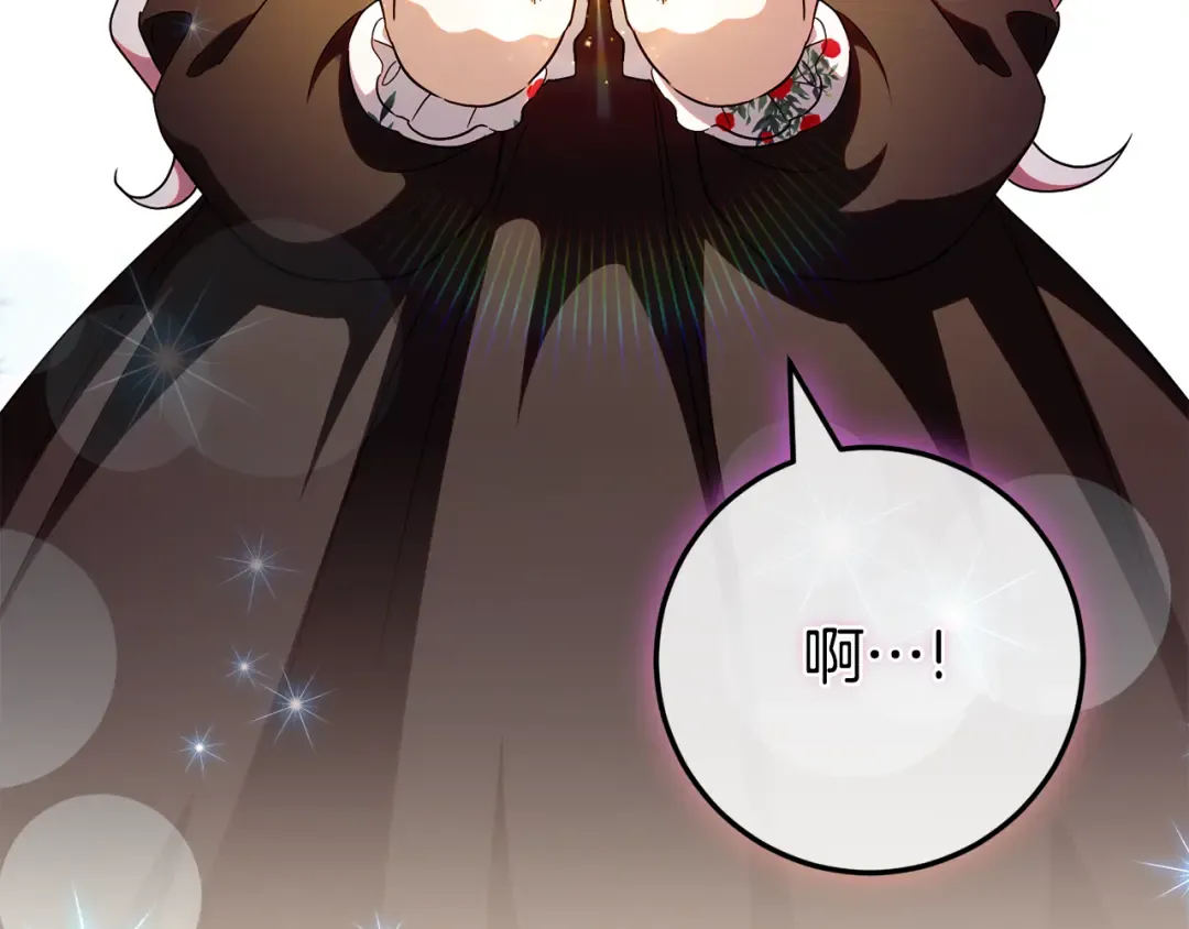 第107话 教皇欲暴动 第33页