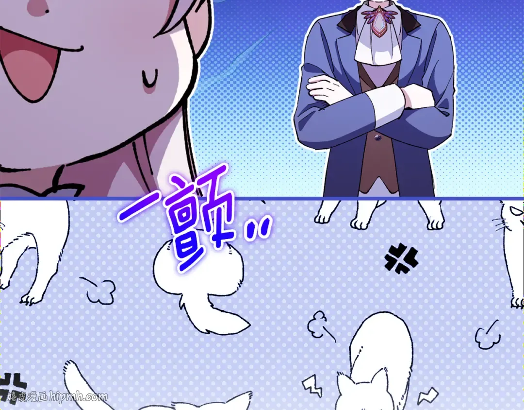 第107话 教皇欲暴动 第120页