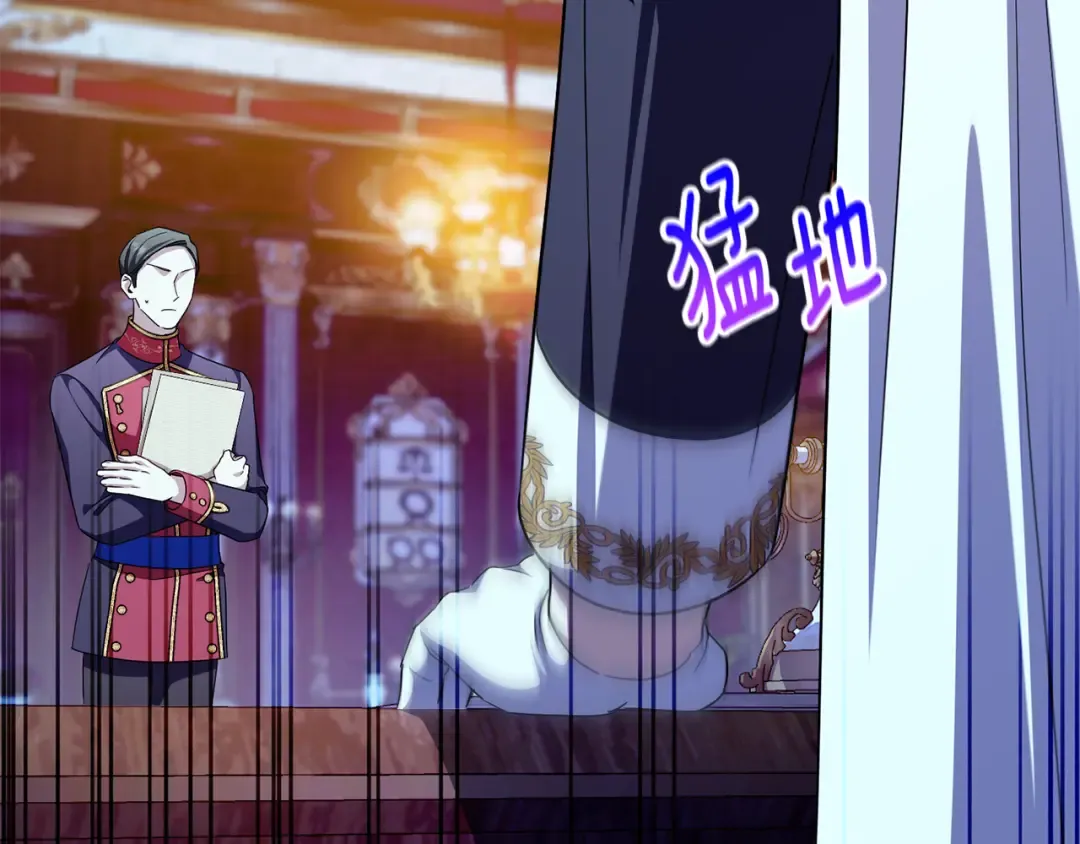 第107话 教皇欲暴动 第145页