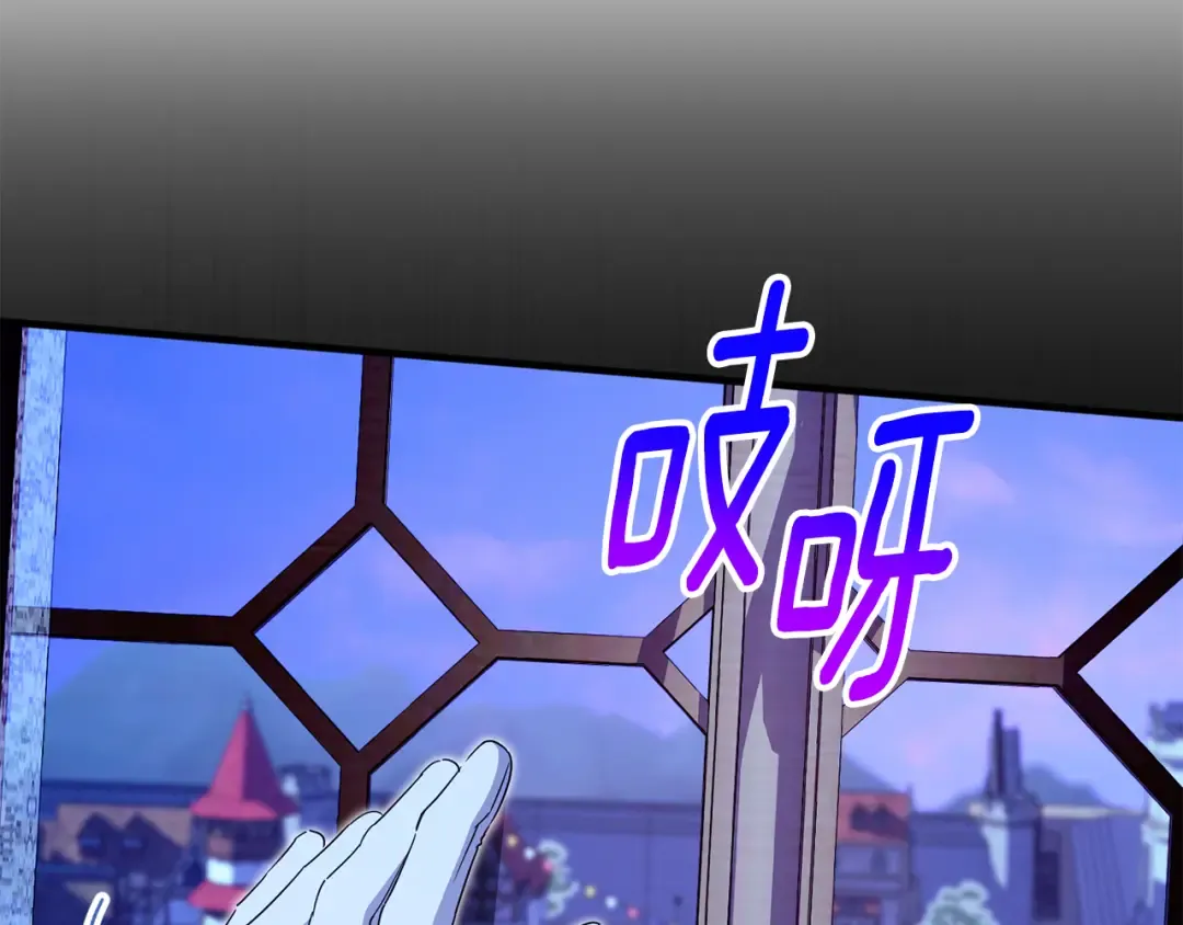 第107话 教皇欲暴动 第153页