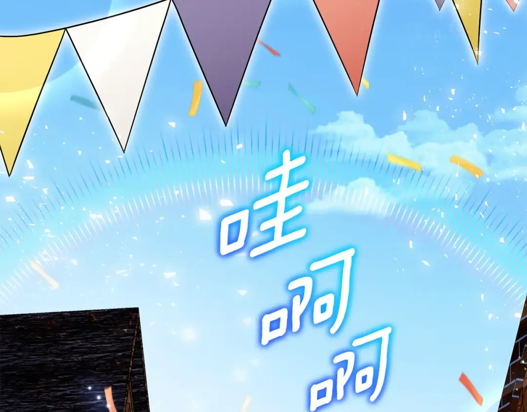第107话 教皇欲暴动 第166页