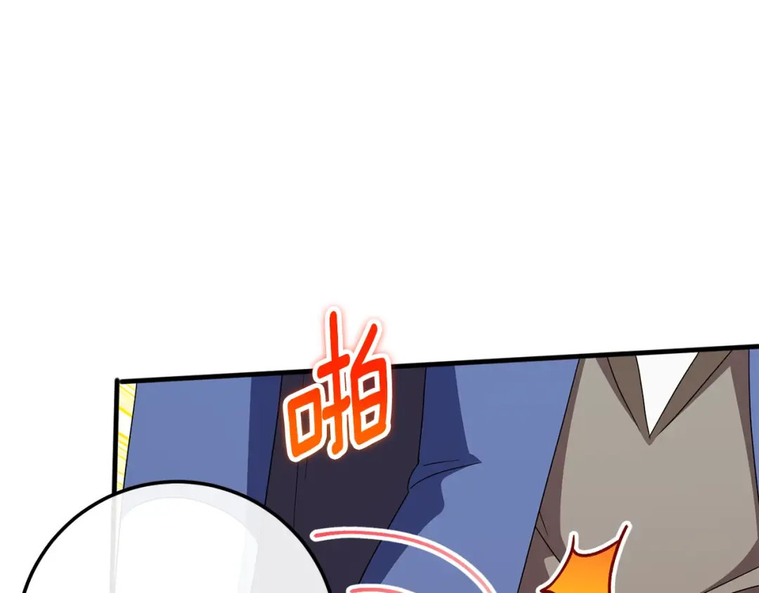 第107话 教皇欲暴动 第202页