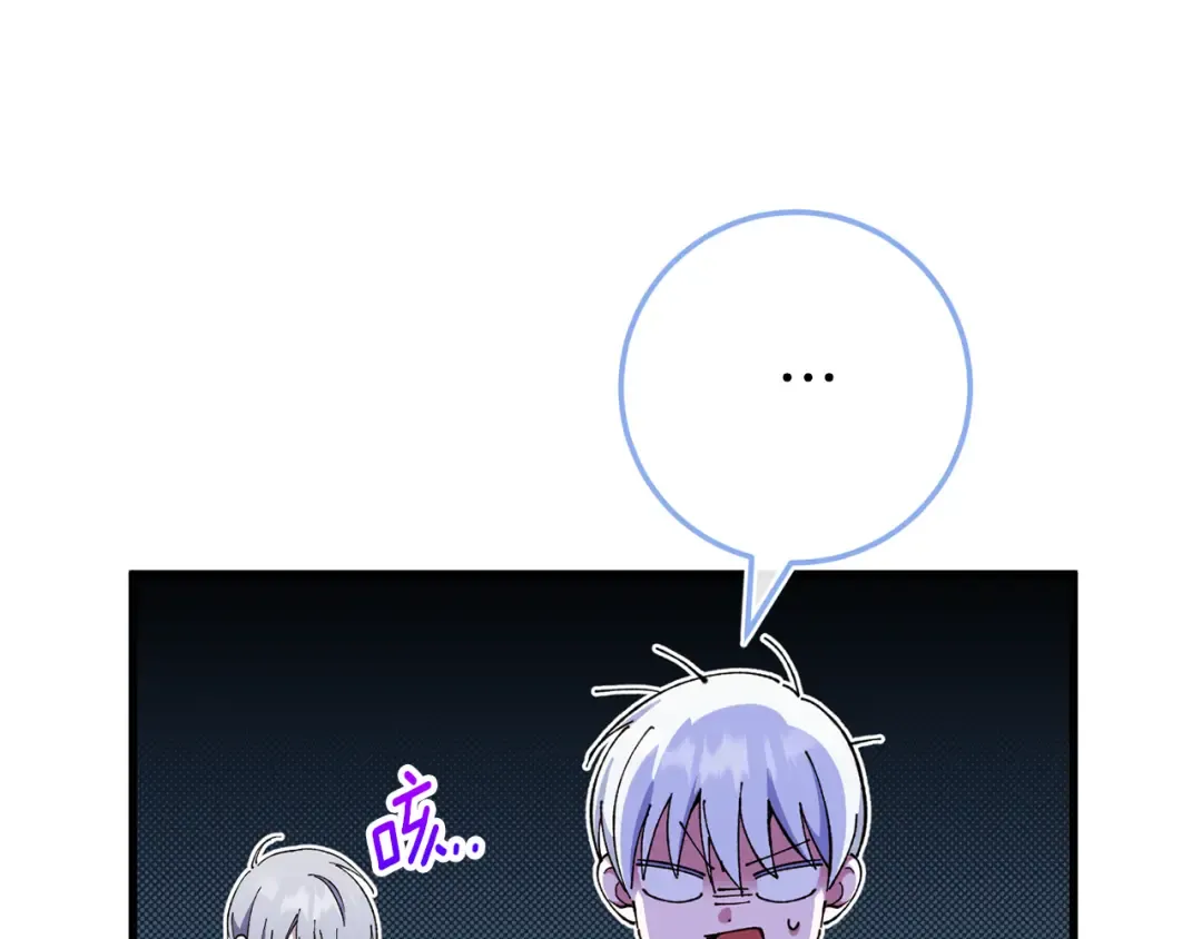 第107话 教皇欲暴动 第211页
