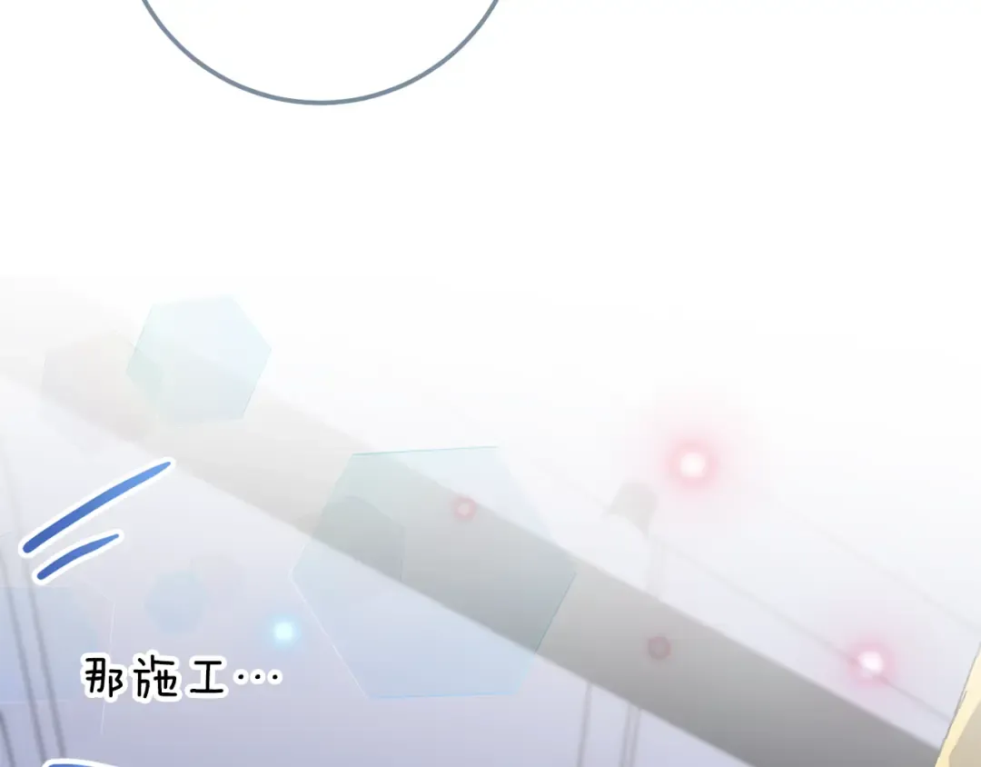 第107话 教皇欲暴动 第218页