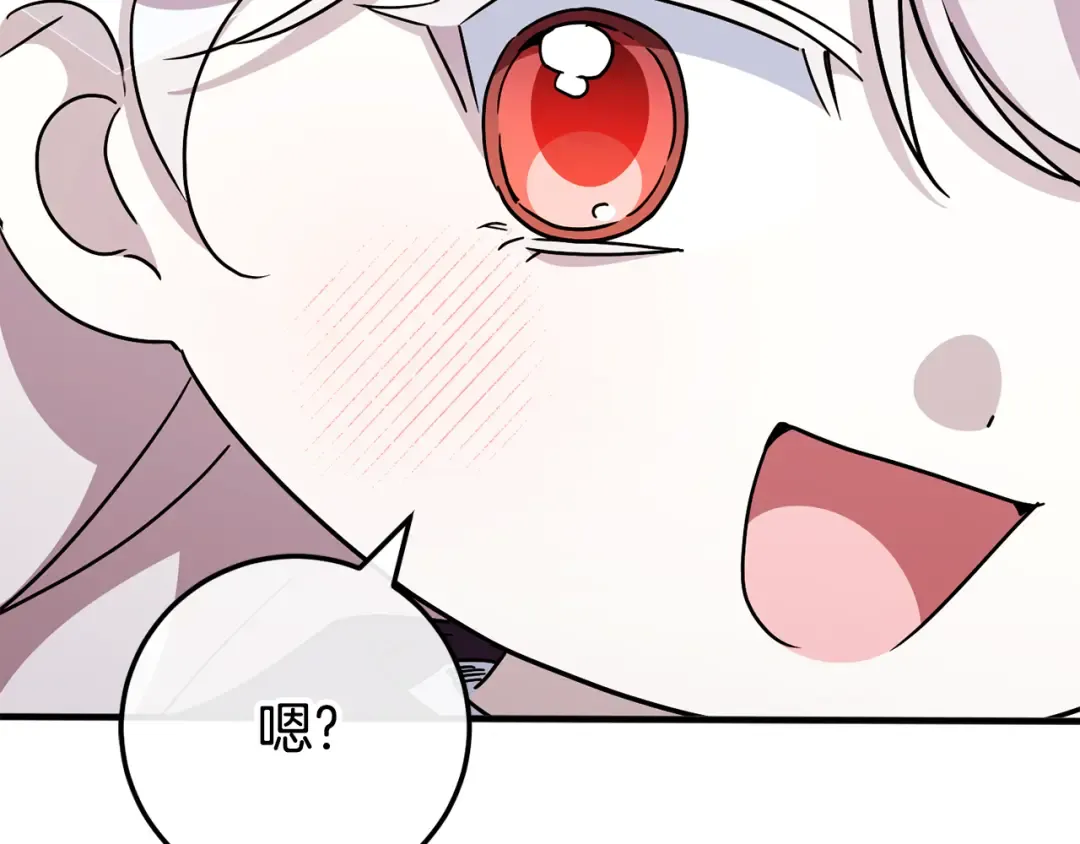 第107话 教皇欲暴动 第222页