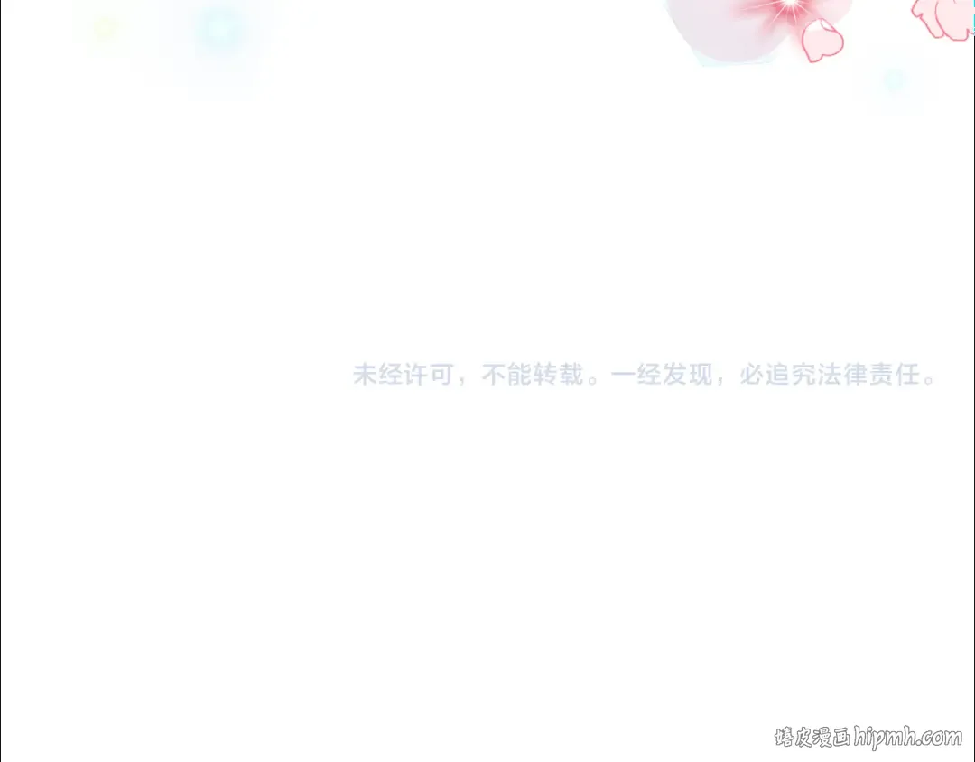 第107话 教皇欲暴动 第232页