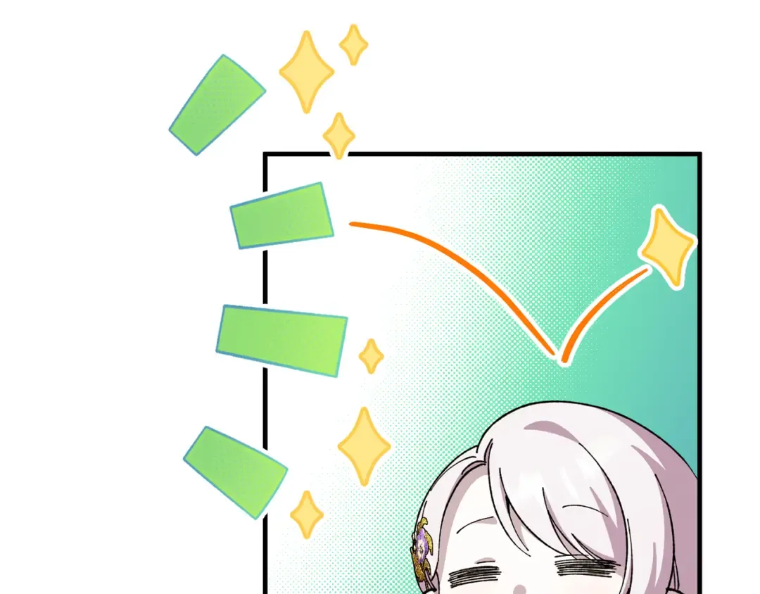 第108话 胆敢冒犯我 第17页