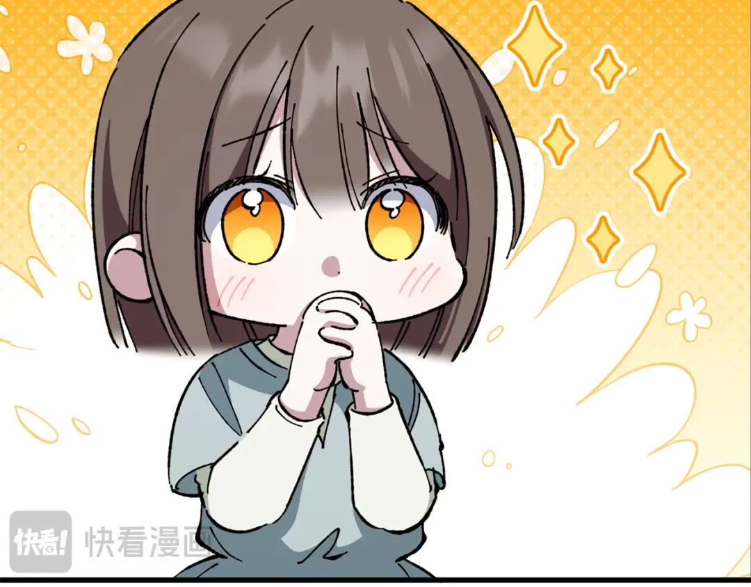 第108话 胆敢冒犯我 第36页