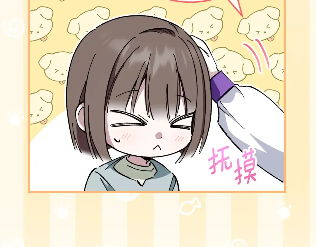 第108话 胆敢冒犯我 第42页