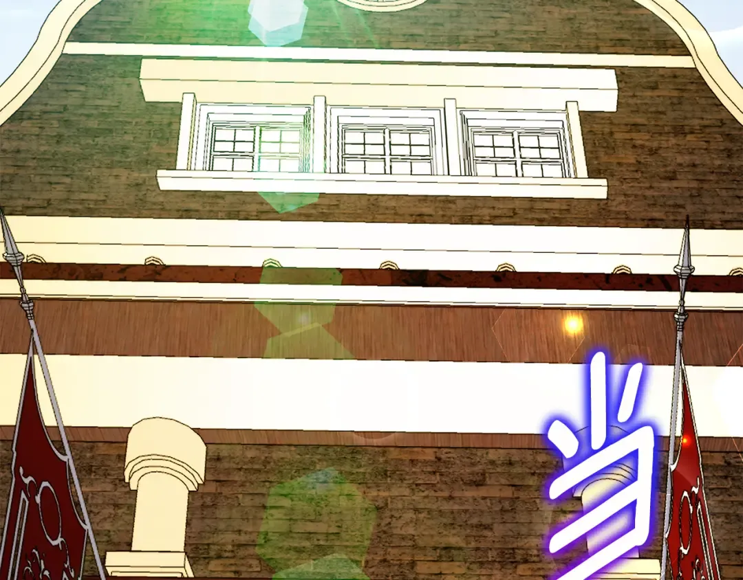 第108话 胆敢冒犯我 第69页