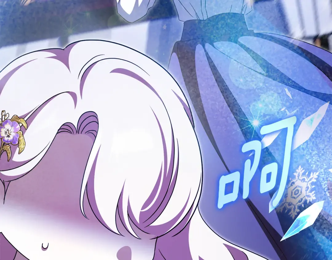 第108话 胆敢冒犯我 第100页
