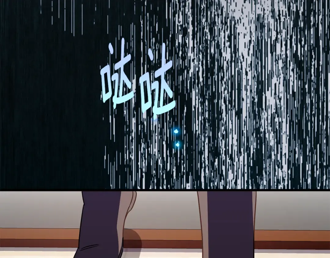 第108话 胆敢冒犯我 第105页
