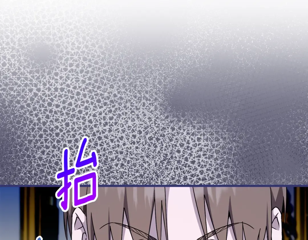 第108话 胆敢冒犯我 第185页