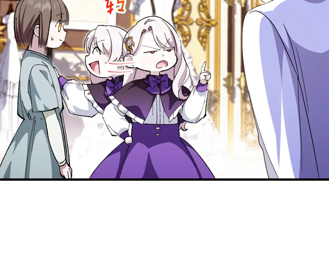 第108话 胆敢冒犯我 第210页