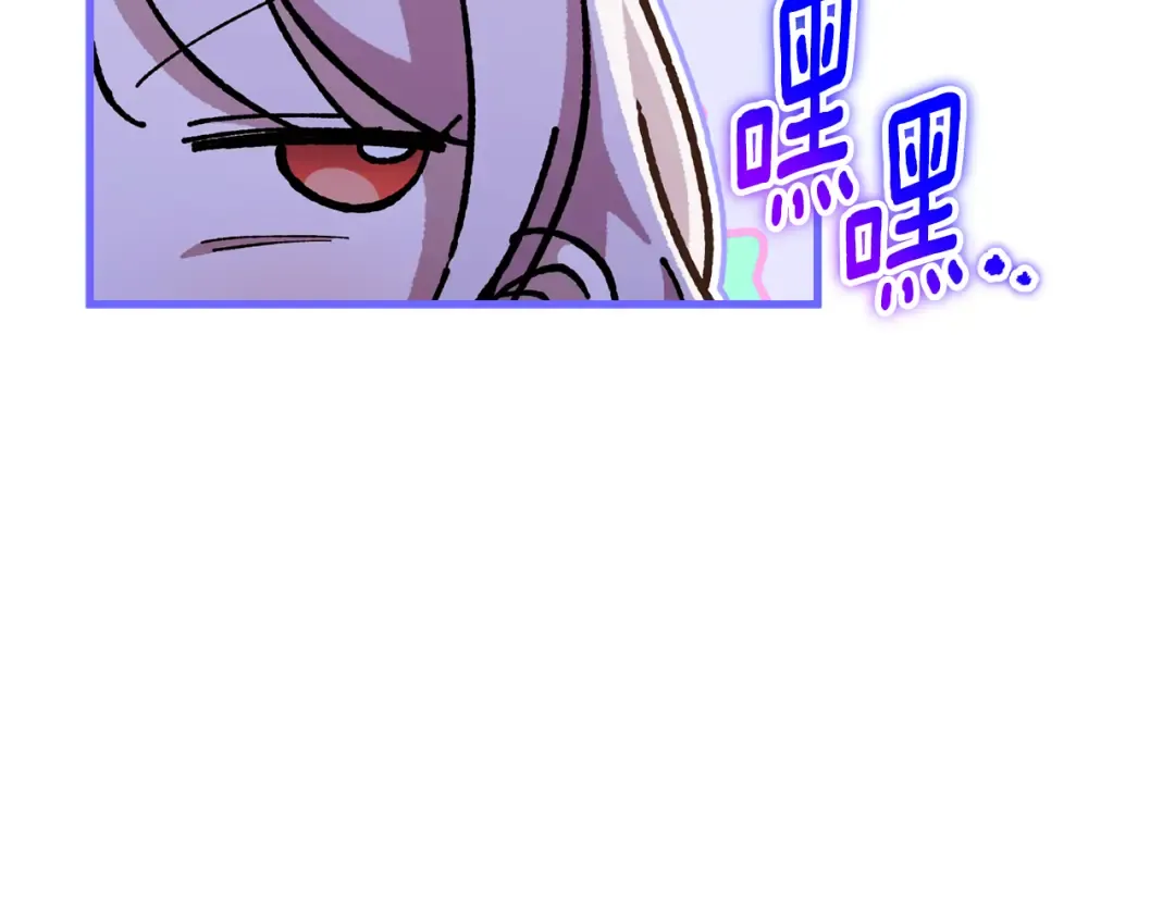 第108话 胆敢冒犯我 第213页