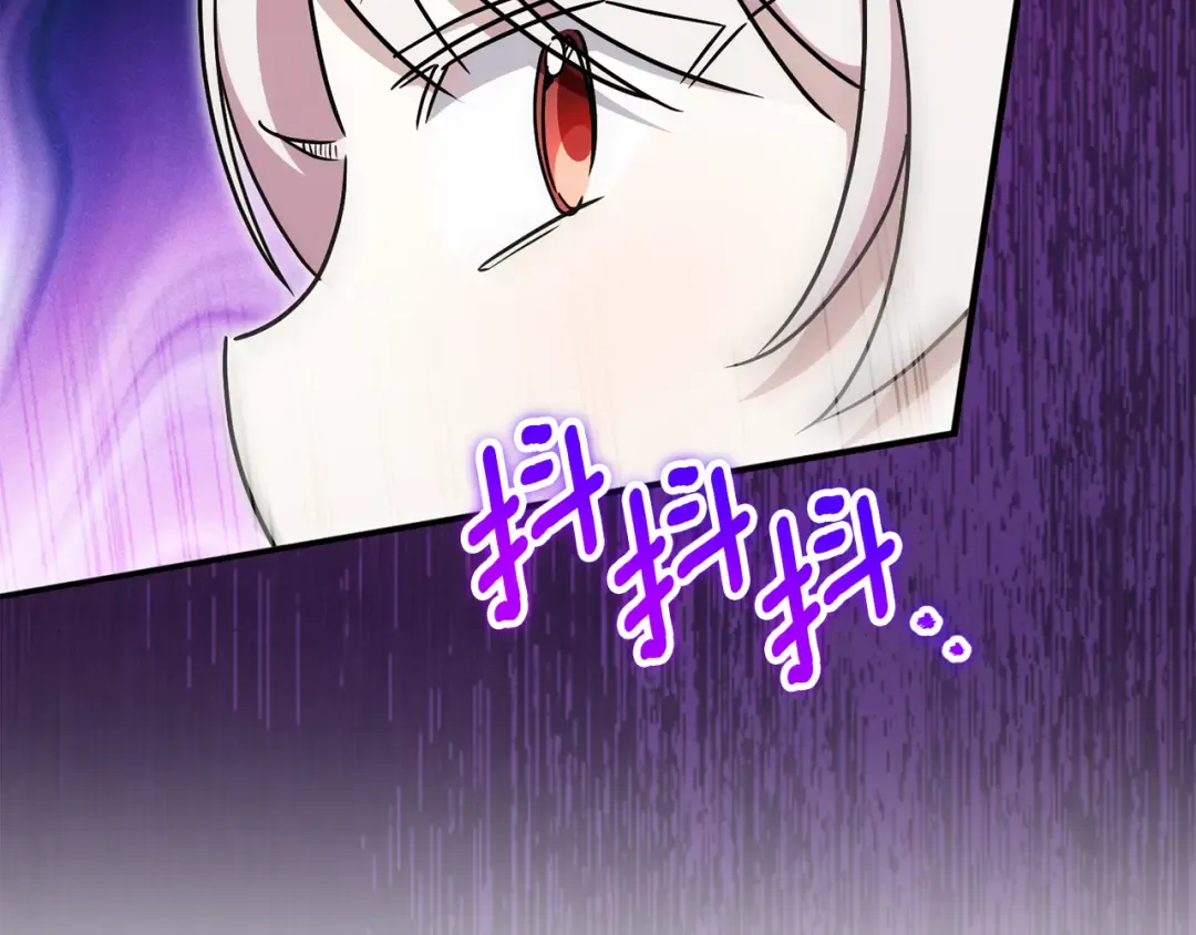 第108话 胆敢冒犯我 第243页