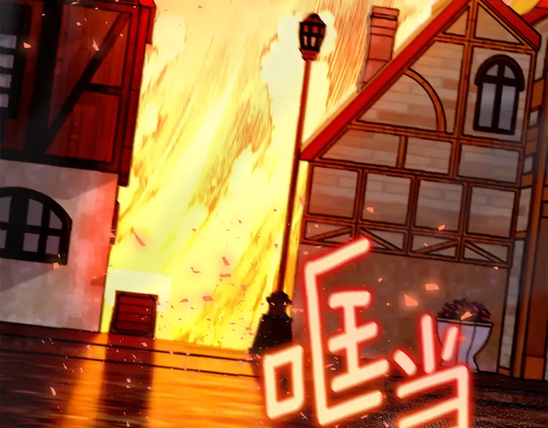第108话 胆敢冒犯我 第246页