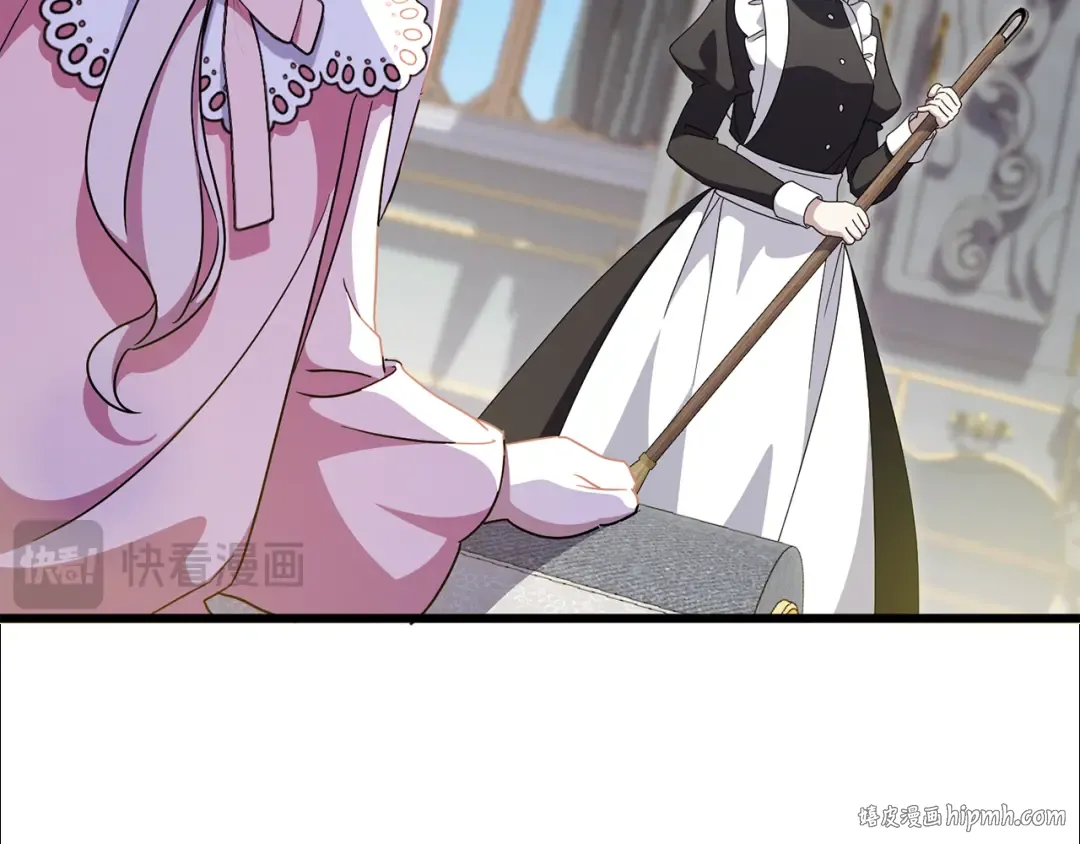 第109话 怜悯和愤怒 第16页