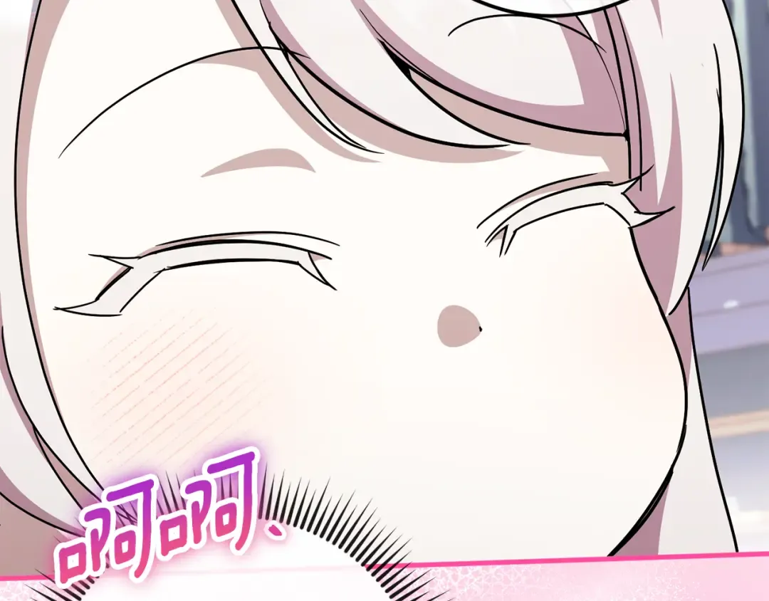 第109话 怜悯和愤怒 第31页
