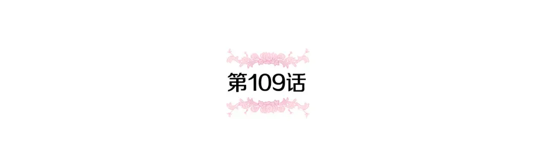 第109话 怜悯和愤怒 第49页