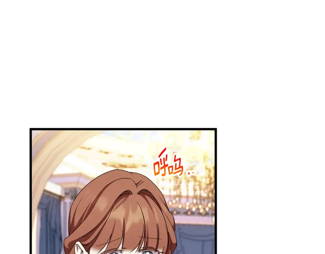 第109话 怜悯和愤怒 第68页