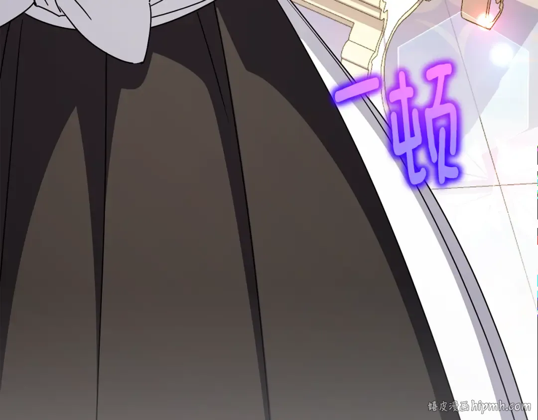 第109话 怜悯和愤怒 第80页