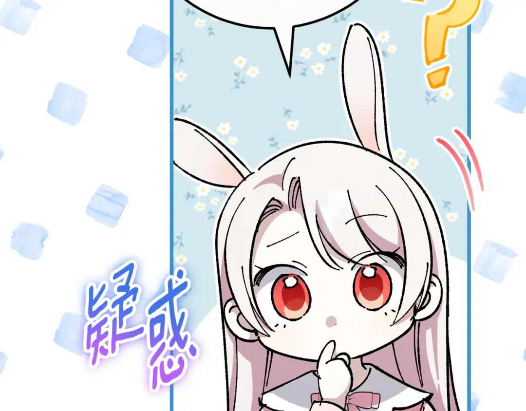 第109话 怜悯和愤怒 第100页