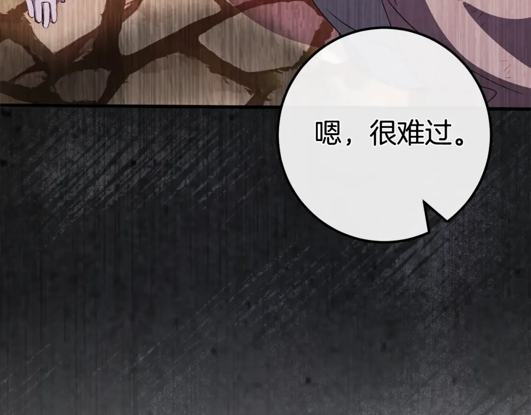 第109话 怜悯和愤怒 第107页