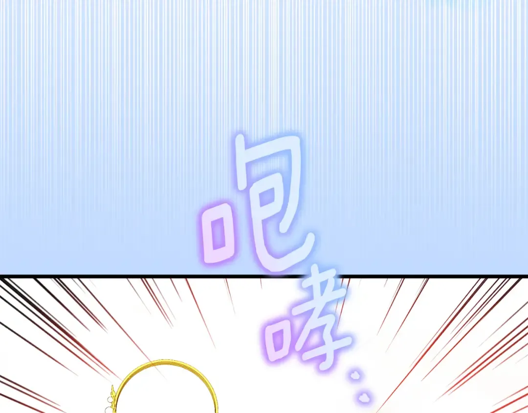 第109话 怜悯和愤怒 第130页