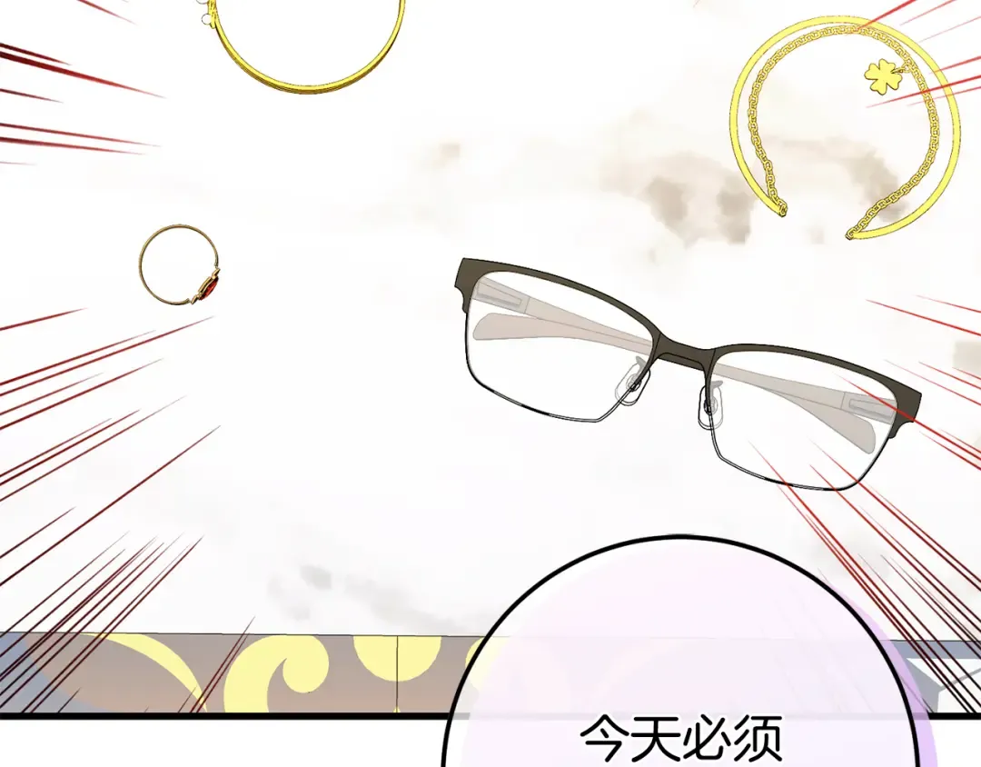 第109话 怜悯和愤怒 第131页