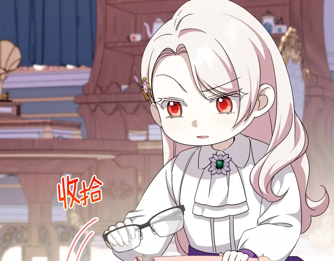 第109话 怜悯和愤怒 第135页