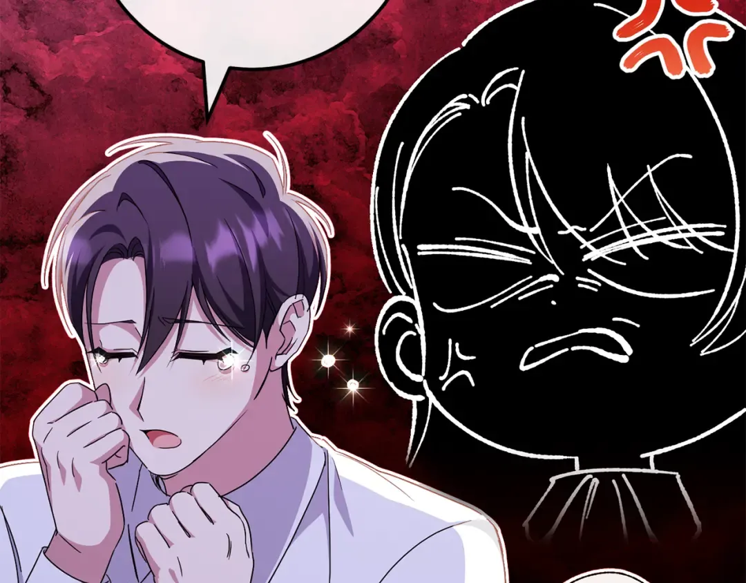 第109话 怜悯和愤怒 第154页